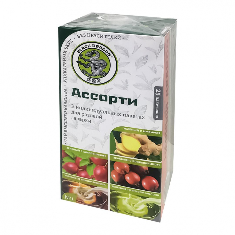 BLACK DRAGON Assorted tea Чай ассорти №1 25 пак