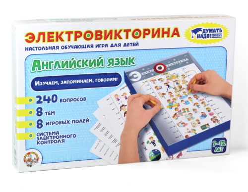 Игра Электровикторина  