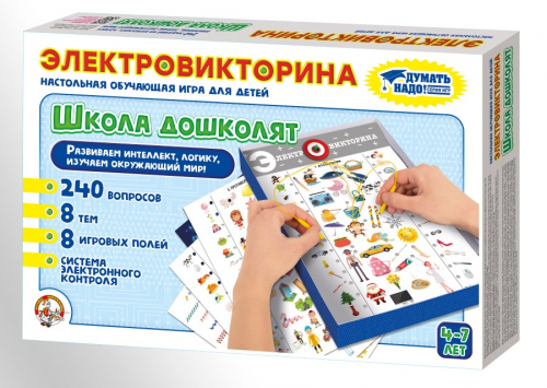 Игра Электровикторина  