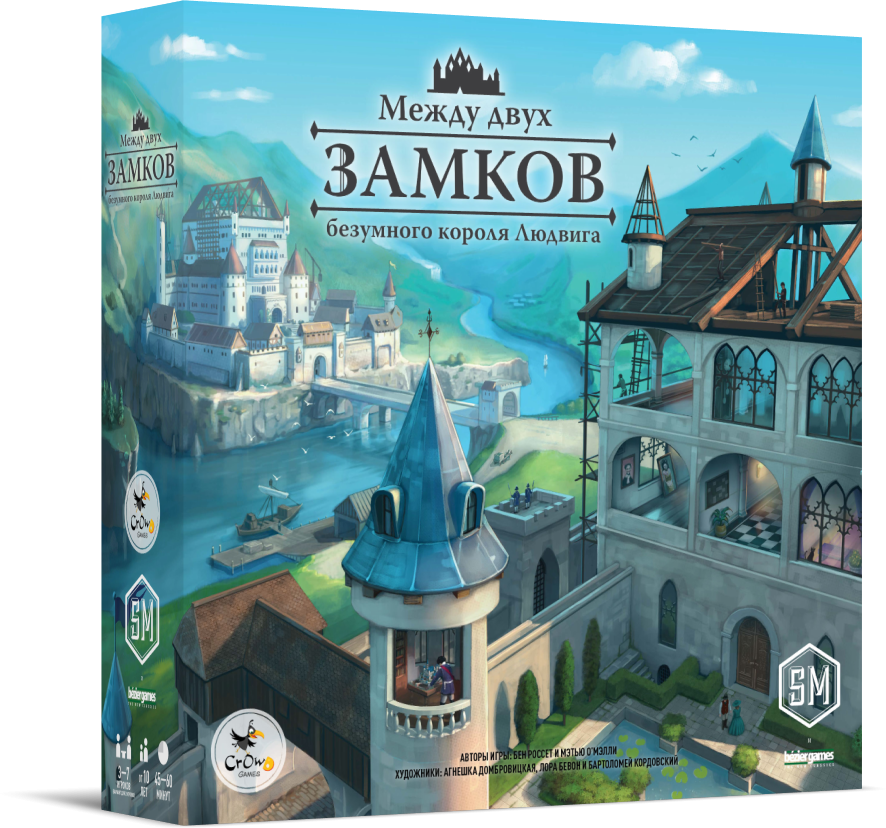 Замки безумного короля людвига. Настольная игра Castles of Mad King Ludwig. Between two Castles of Mad King Ludwig. Меж двух замков безумного короля Людвига. Между 2 замков короля настольная игра.