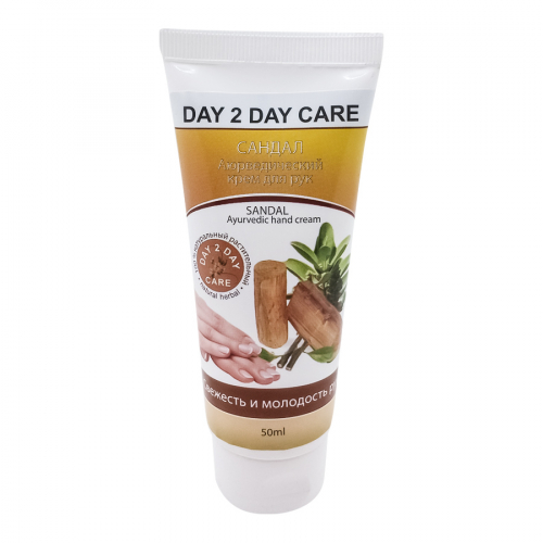 DAY2DAY Care Sandal Hand cream Крем для рук Сандал Свежесть и молодость рук 50мл