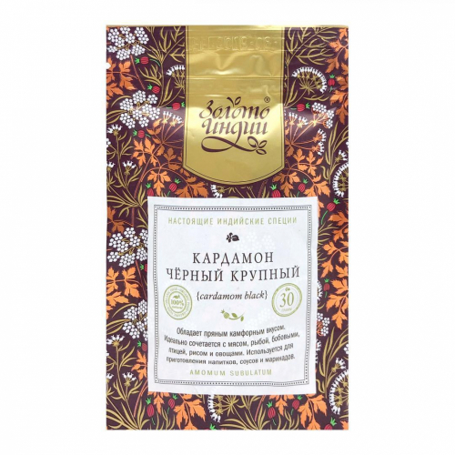 ЗОЛОТО ИНДИИ Cardamom Black Кардамон черный крупный 30 г