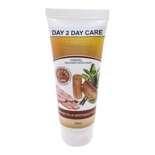 DAY2DAY Care Sandal Hand cream Крем для рук Сандал Свежесть и молодость рук 50мл