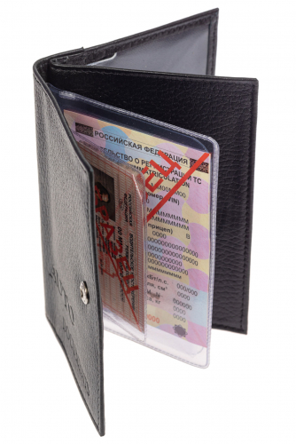 Обложка для паспорта и автодокументов из натуральной кожи, цвет чёрный
