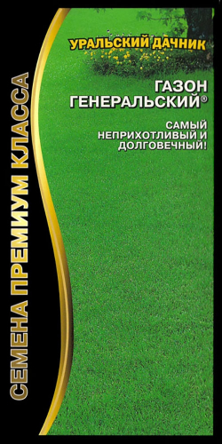 Газон ГЕНЕРАЛЬСКИЙ 250 гр Уральский дачник