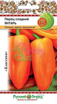 Перец Янтарь сладкий (0,3 г) РО