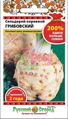 Сельдерей Грибовский корневой (1 г) РО серия 200%