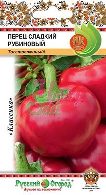Перец Рубиновый сладкий (0,3 г) РО