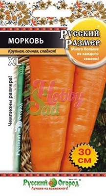 Морковь Русский размер (200 шт) РО серия Русский Размер