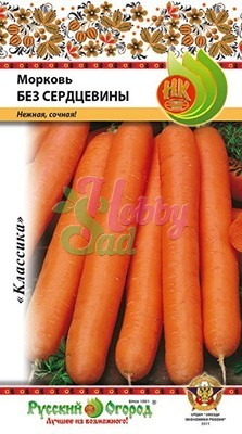 Морковь Без сердцевины (2 г) РО
