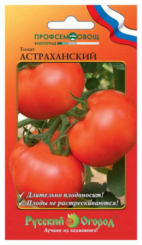 Томат Астраханский (О.Ю.) (0,1г) РО