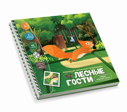 Игра-головоломка ДЕСЯТОЕ КОРОЛЕВСТВО магнитная Лесные гости. Найди верный путь