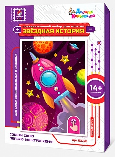 Конструктор ДЕСЯТОЕ КОРОЛЕВСТВО Звездная история. Ракета