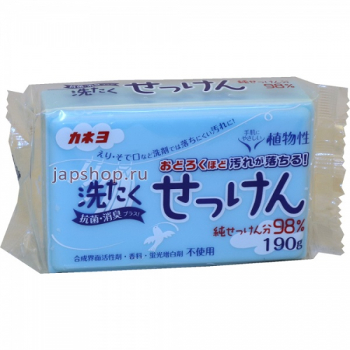 Laundry Soap Хозяйственное мыло для стойких загрязнений с антибактериальным и дезодорирующим эффектом, 190 гр (4901329240350)