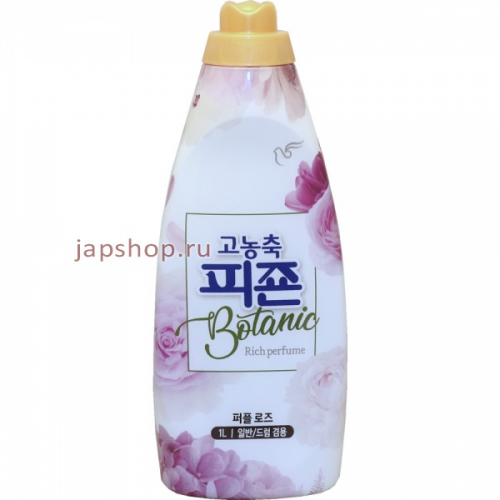 Rich Perfume Botanic Кондиционер для белья парфюмированный супер-концентрат с ароматом пурпурная роза, 1000 мл (8801101884900)
