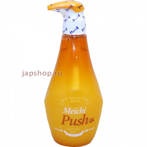 Hanil Meichi Push Зубная паста, отбеливающая, лимон, 300 гр (8809177590961)