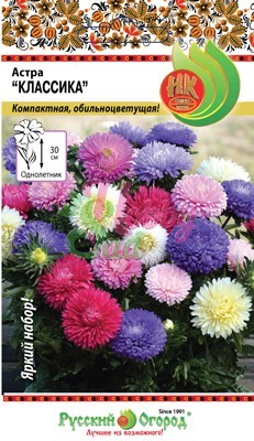 Цветы Астра Классика смесь (0,3 ) г РО