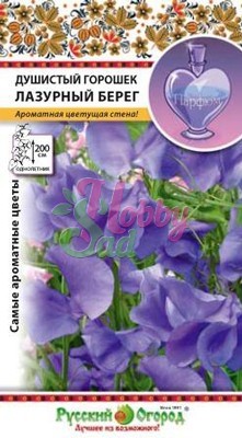 Цветы Душистый горошек Лазурный Берег (12 шт) РО