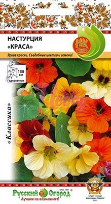 Цветы Настурция Краса ампельная смесь (1,5 г) РО