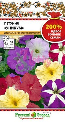Цветы Петуния Уникум смесь (0,2 г) РО серия 200%