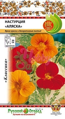 Цветы Настурция Аляска смесь (1,5 г) РО