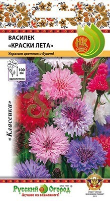 Цветы Василек Краски лета смесь (1 г) РО