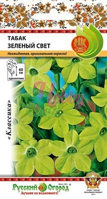 Цветы Табак Зеленый свет душистый (0,1 г) РО