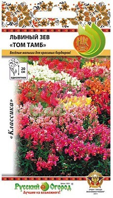 Цветы Львиный зев Том Тамб смесь (0,2 г) РО