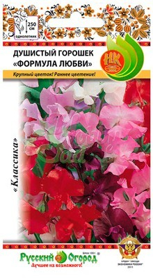 Цветы Душистый горошек Формула любви (10 шт) РО