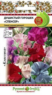 Цветы Душистый горошек Спенсер смесь (1 г) РО