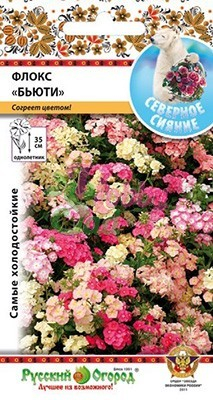 Цветы Флокс Бьюти (50 шт) РО серия Северное сияние
