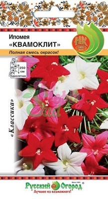 Цветы Ипомея Квамоклит смесь (0,5 г) РО