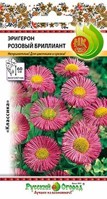 Цветы Эригерон Розовый Бриллиант (0,05 г) РО