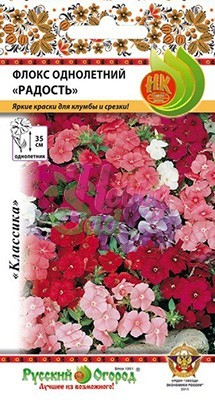 Цветы Флокс Радость смесь (0,2 г) РО