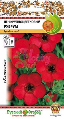 Цветы Лен Рубрум крупноцветковый (0,5 г) РО