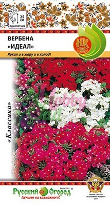 Цветы Вербена Идеал смесь (0,2 г) РО