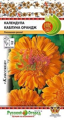 Цветы Календула Каблуна Оранж (0,5 г) РО