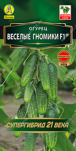 Огурец Веселые гномики F1® 10 шт ц/п Аэлита (парт)