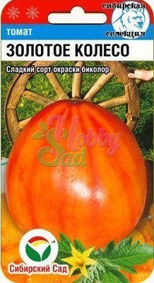 Томат Золотое колесо (20 шт) Сибирский Сад