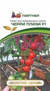 Томат Черри Плаза F1 (2-ной пак.) (5 шт) Партнер