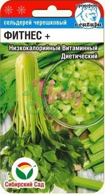 Сельдерей Фитнес+ черешковый (0,5 г) Сибирский Сад