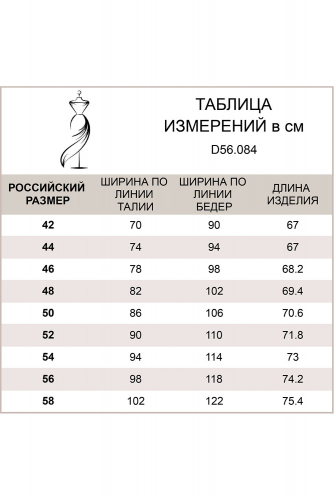 Юбка-карандаш из супер-эластичного денима, D56.084