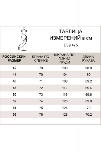 Удлиненный джемпер из хлопка с акрилом, D39.475