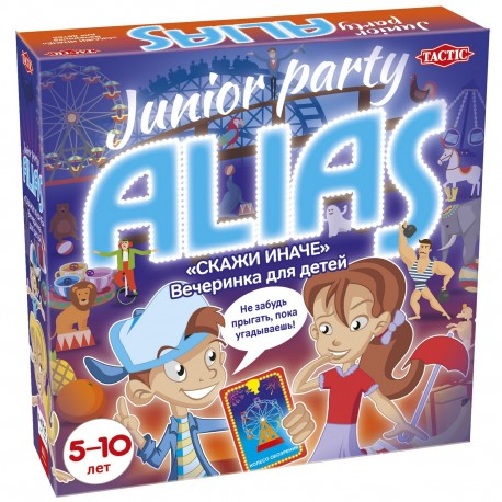 Настольная игра Alias Скажи иначе Вечеринка для детей