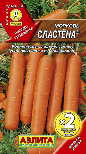 Морковь Сластена® 4 г ц/п Аэлита (дв. объем)