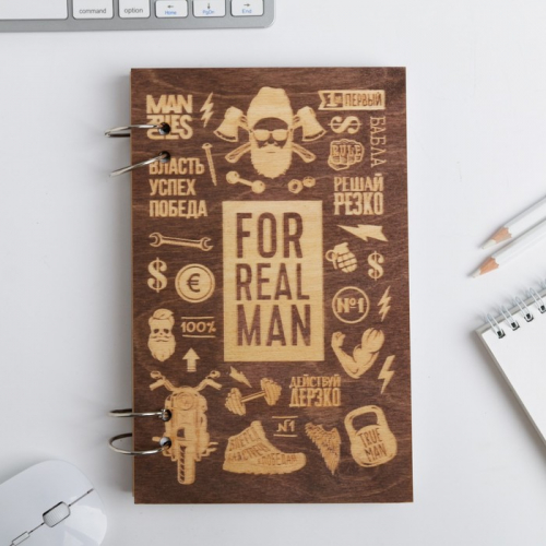 Ежедневник в деревянной обложке For real man 96 листов, А5