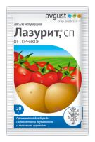 Лазурит 20г гербицид (100шт/м)  (по картофелю и томатам)