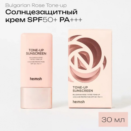 HEIMISH BULGARIAN ROSE TONE-UP SUNSCREEN SPF50+++ Солнцезащитный тонирующий праймер с розой 30ml