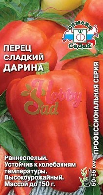 Перец Дарина сладкий (0,2 г) Седек