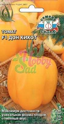 Томат Дон Кихот F1 (0,05 г) Седек